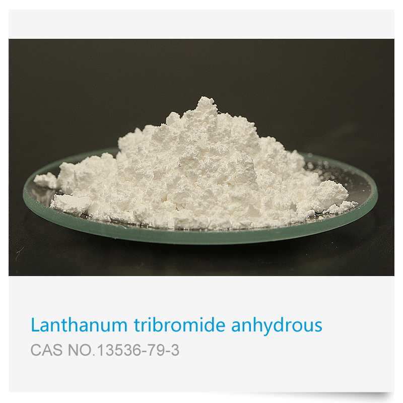 溴化镧(III)  超干级  水份  <0.1