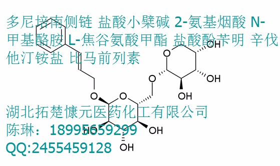 2'-脱氧鸟苷水合物
