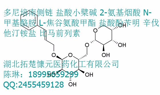 溴脲苷