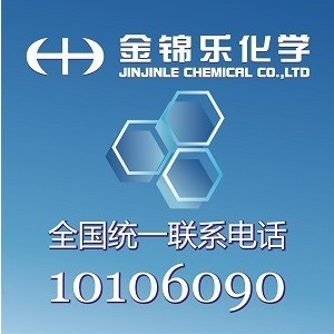 2,2-二氟-2-(1,1,2,2-四氟-2-(全氟丁氧基)乙氧基)乙酸甲酯