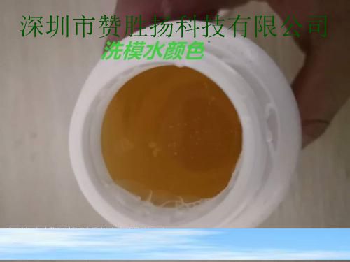 硅橡胶模具洗模宝模具清洗剂