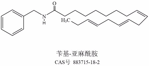 (9Z,12Z,15Z)-N-苄基-9,12,15-十八碳三烯酰胺  玛咖酰胺