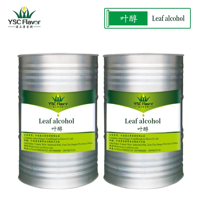 顺-3-己烯-1-醇