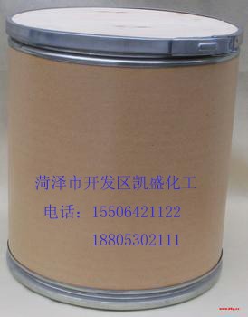 Pyridine hydrochloride 99%