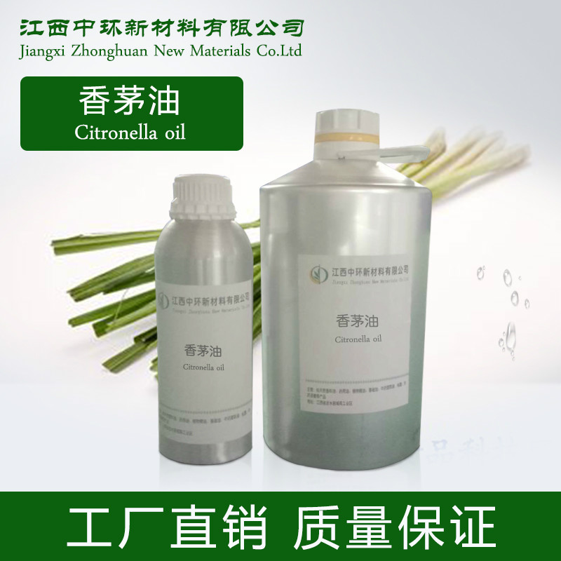 citronella oil 80%