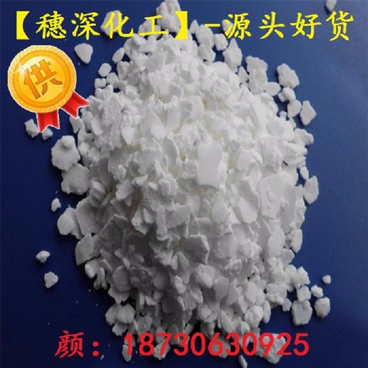 CALCIUM CHLORIDE HYDRATE 74%