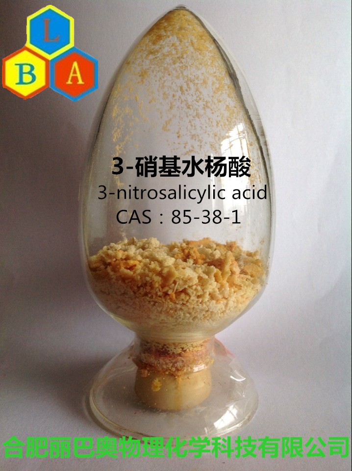 3-Nitrosalicylic Acid 生产厂家，含量98%以上