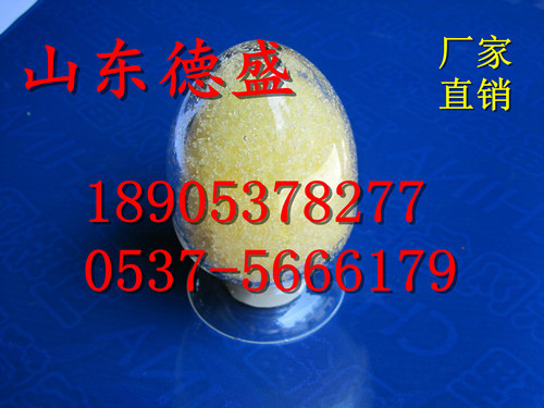 dysprosium(3+),trichloride,hexahydrate 99.9%