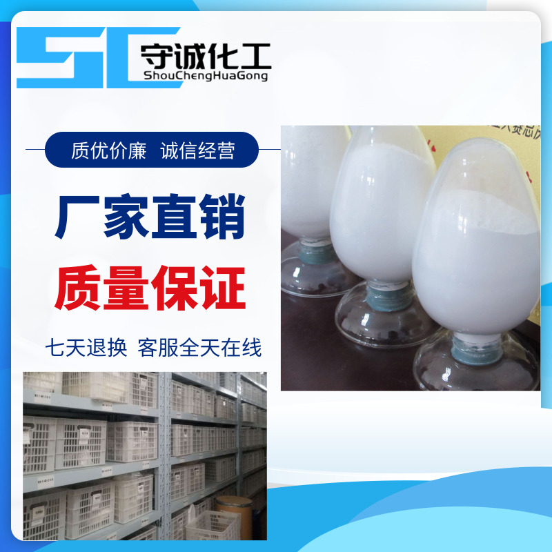 肉桂酸