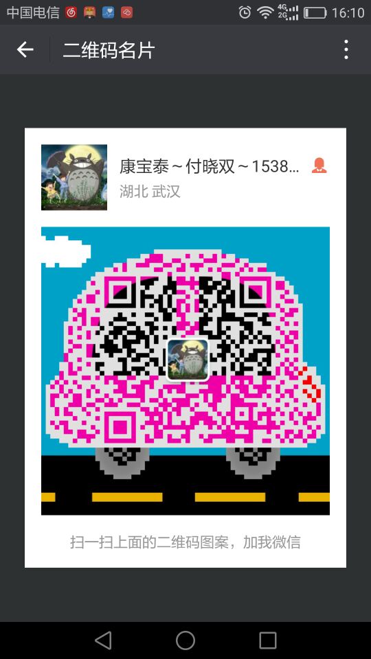 4-氨基-N,N-二乙苯胺