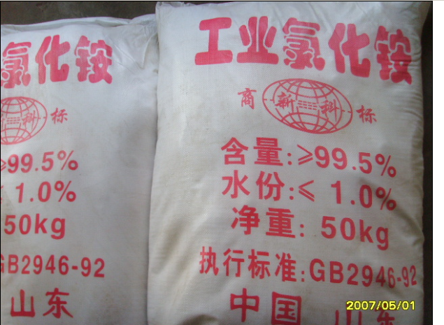 ammonium chloride 96%