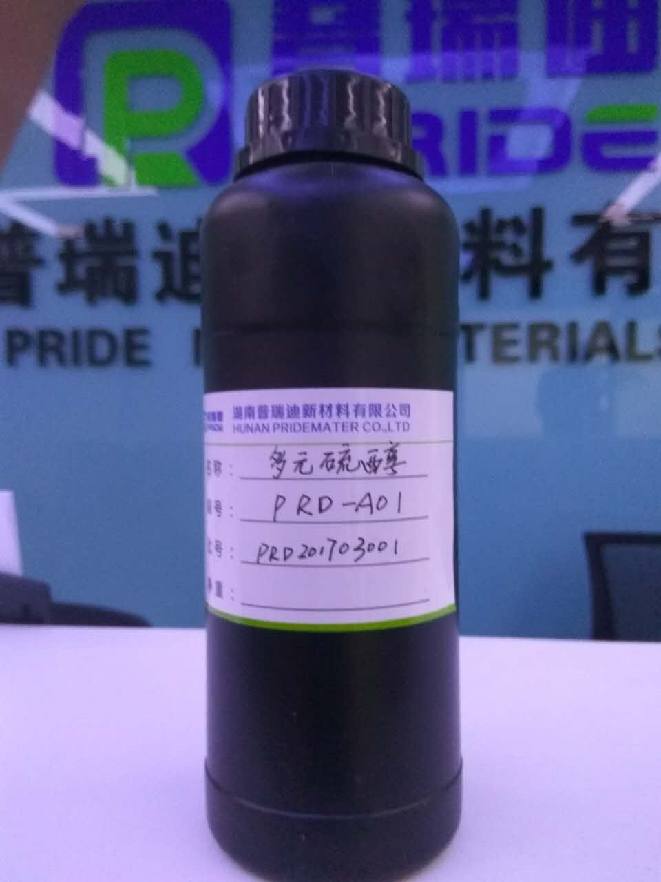 Pentaerythritol Tetra(3-mercaptopropionate) 99%