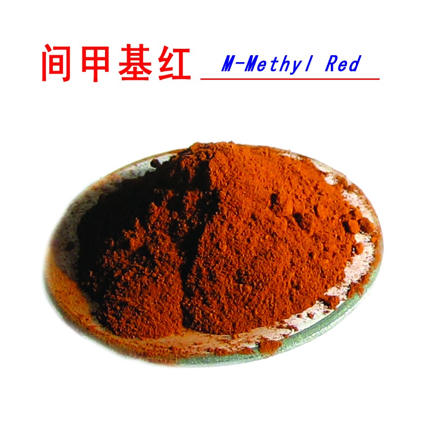 间甲基红