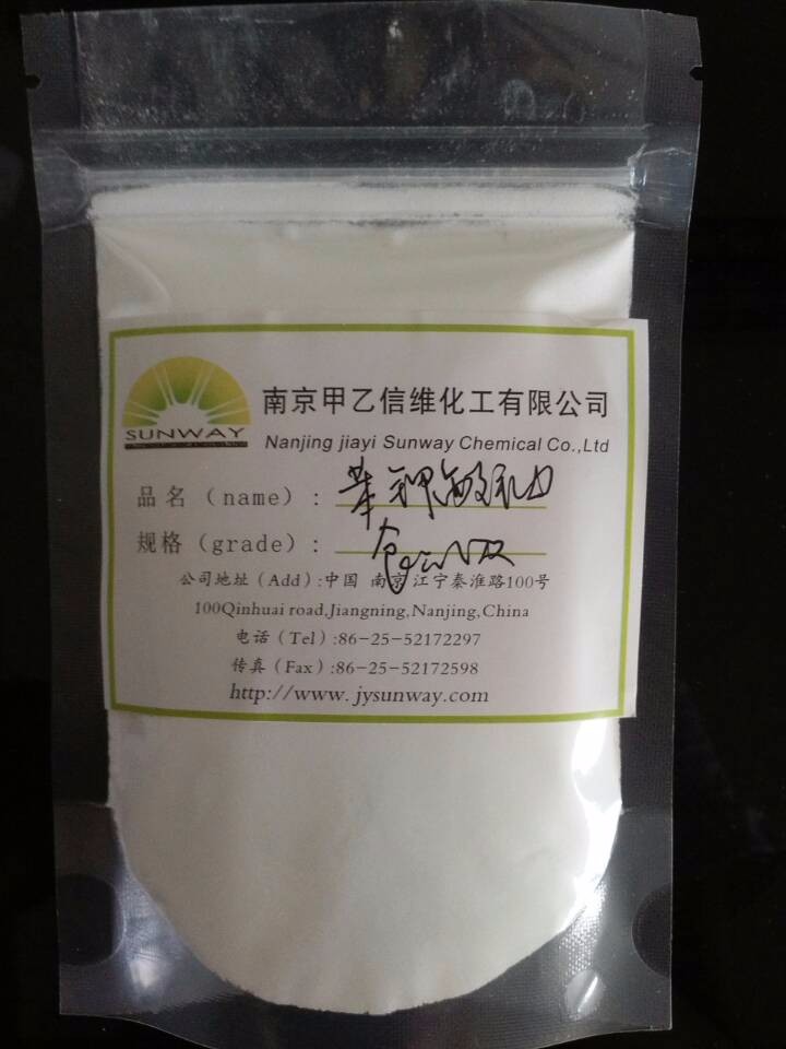 Sodium benzoate 99%