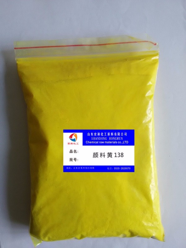 Pigment Yellow 138 100%