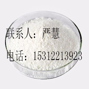 guanidinoacetic acid 99%