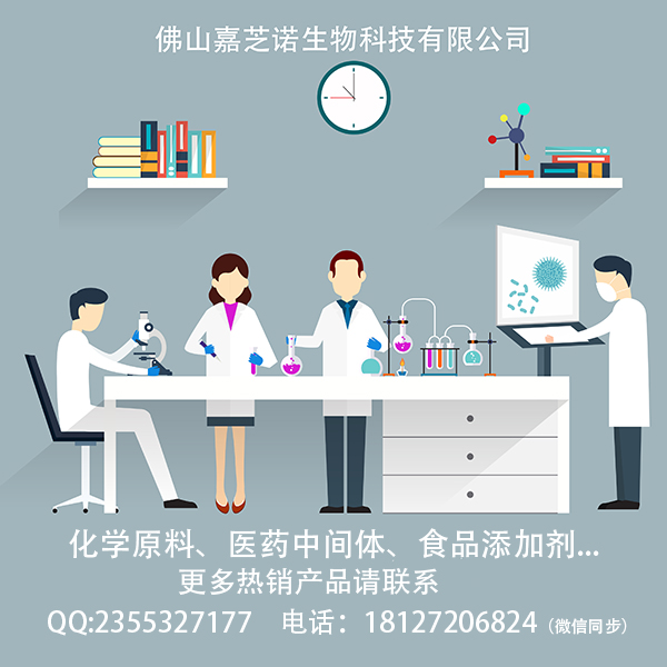三氟乙酰乙酸乙酯