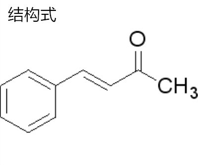 benzylideneacetone 99%