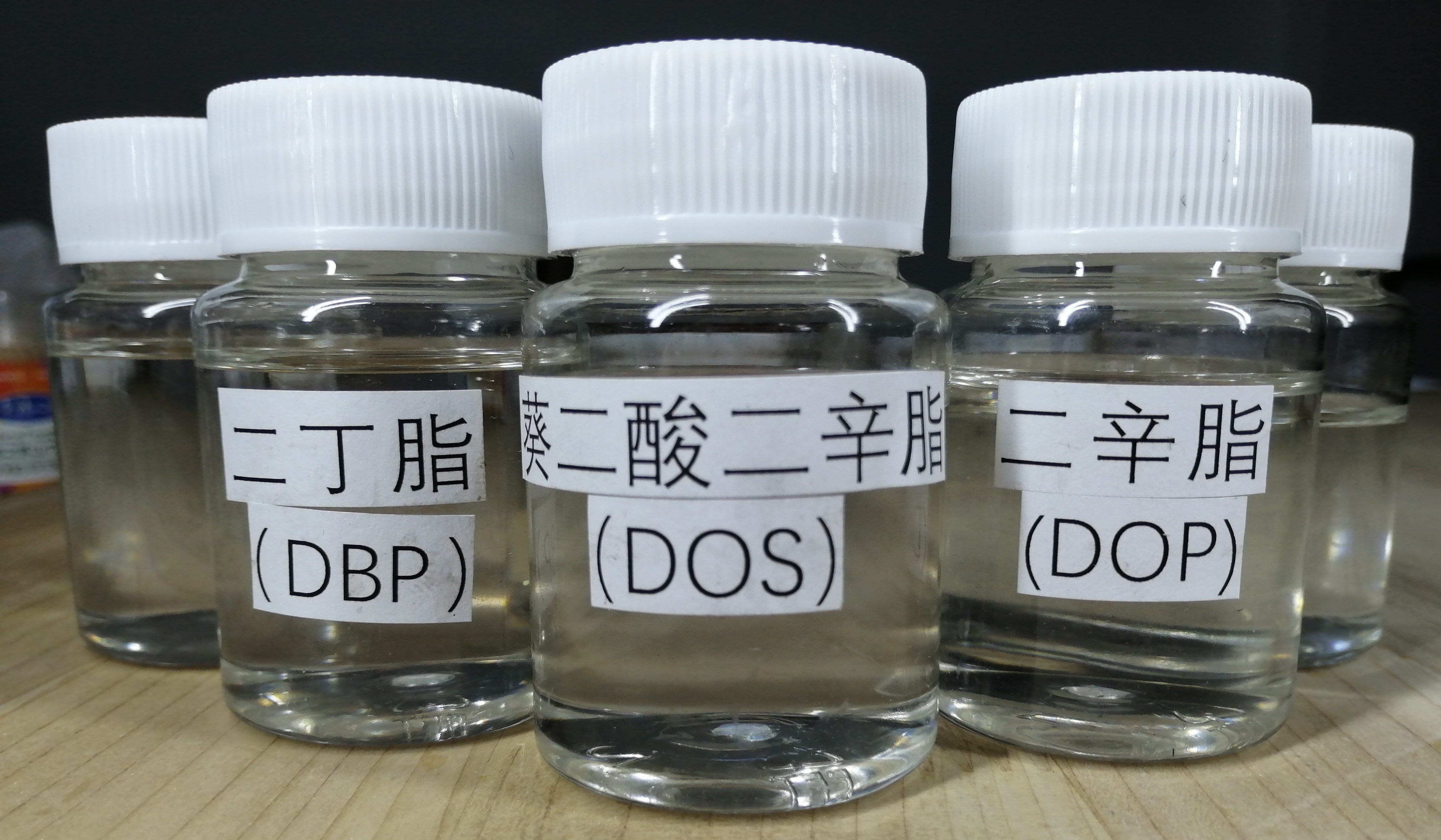 邻苯二甲酸二辛酯-D38