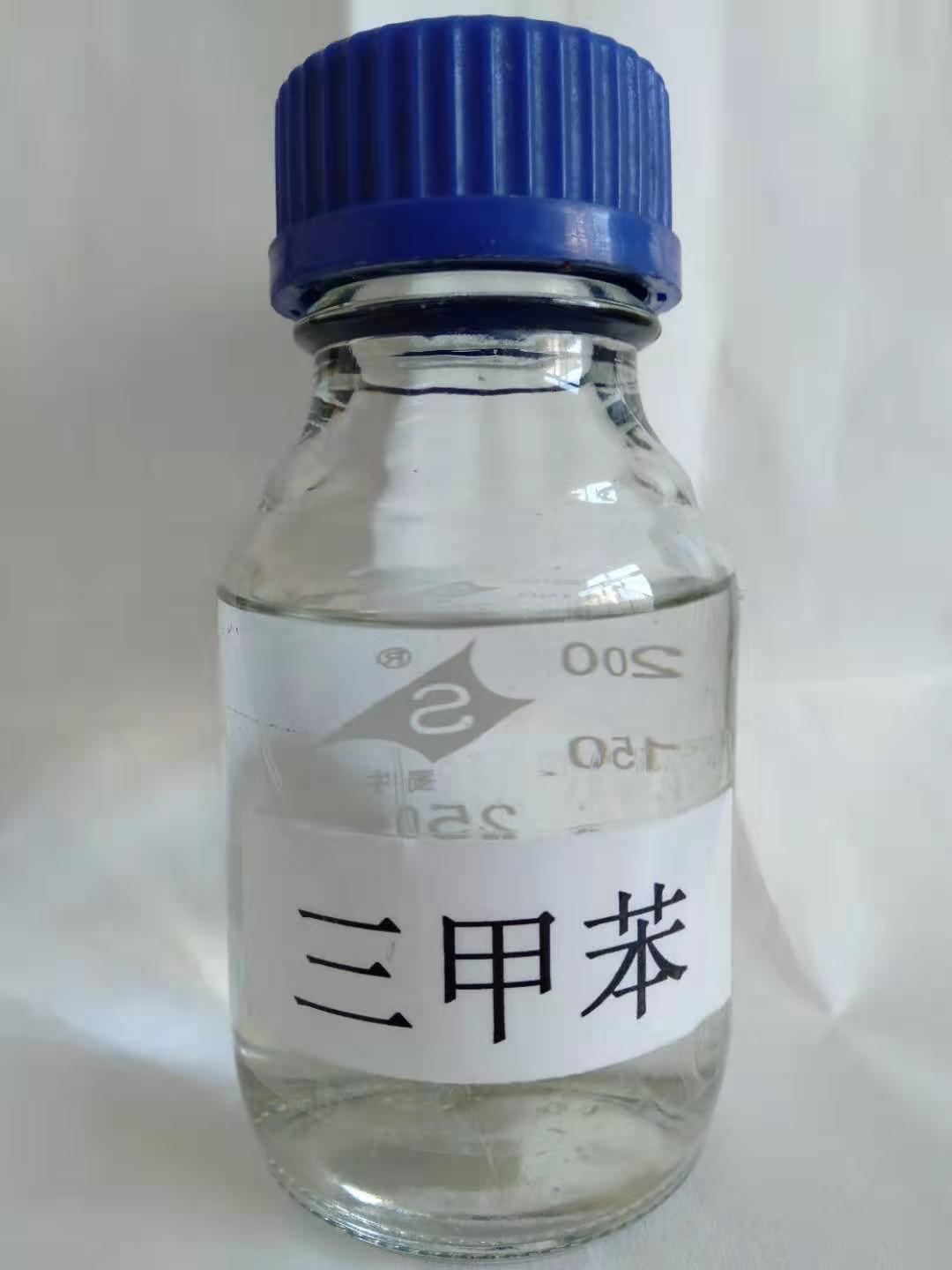 三甲苯