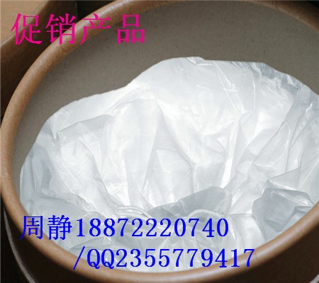 sodium alginate 99%