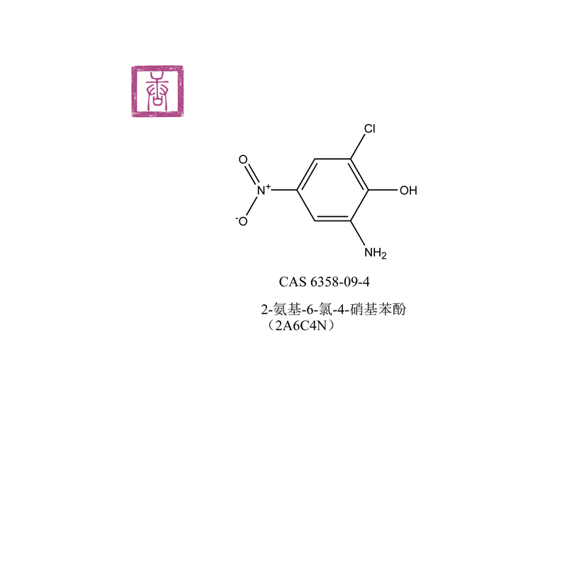 2-氨基-6-氯-4-硝基苯酚