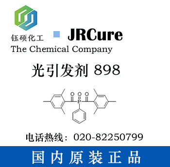 苯基双(2,4,6-三甲基苯甲酰基)氧化膦