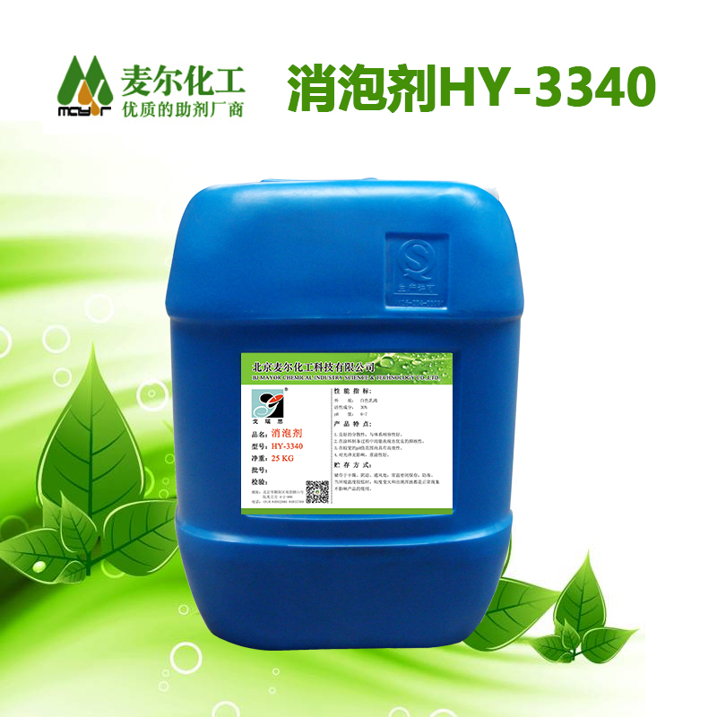 厂家直供EVA乳液用消泡剂