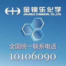 4-Chloro-3-Nitrophenyl Methyl Sulfone 99%