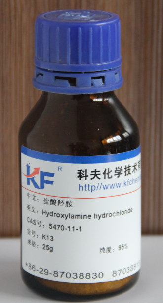 Hydroxylamine hydrochloride 98.5%