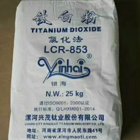 氯化法钛白粉LCR-853