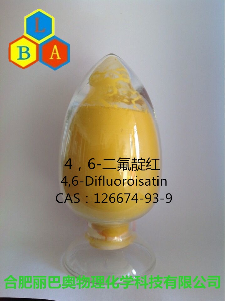 4,6-Difluoroisatin 生产厂家，含量98%以上