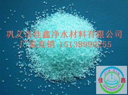 iron(2+) sulfate (anhydrous) 90%