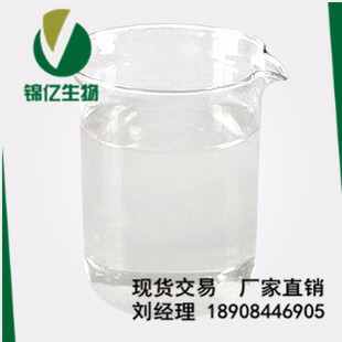 benzyl benzoate 99.5%