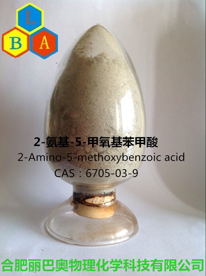 2-Amino-5-methoxybenzoic acid 生产厂家，含量98%以上