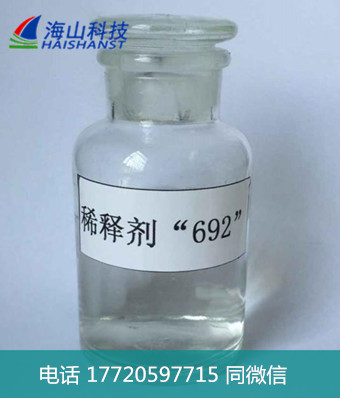 1,4-Butanediol diglycidyl ether 99%