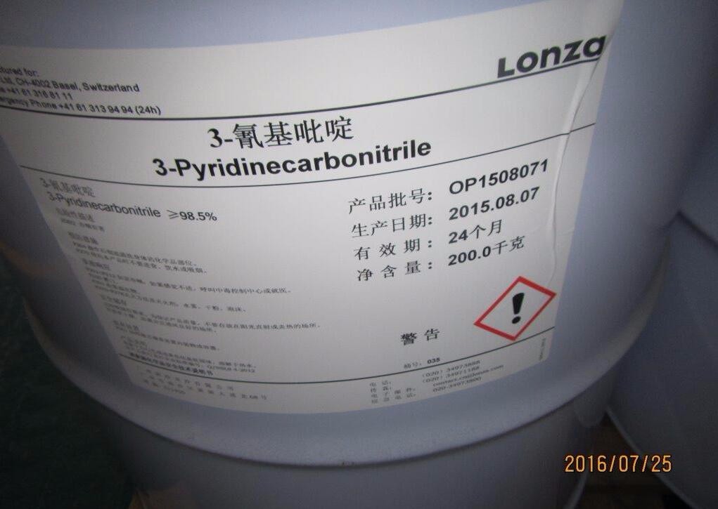 3-pyridinecarbonitrile 99.9%