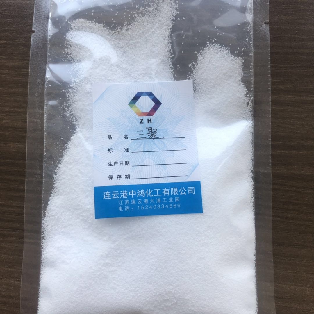 Sodium tripolyphosphate 98%