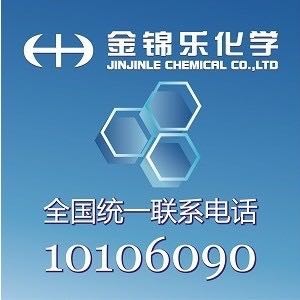 四对甲苯基硼化对甲苯基三苯基膦