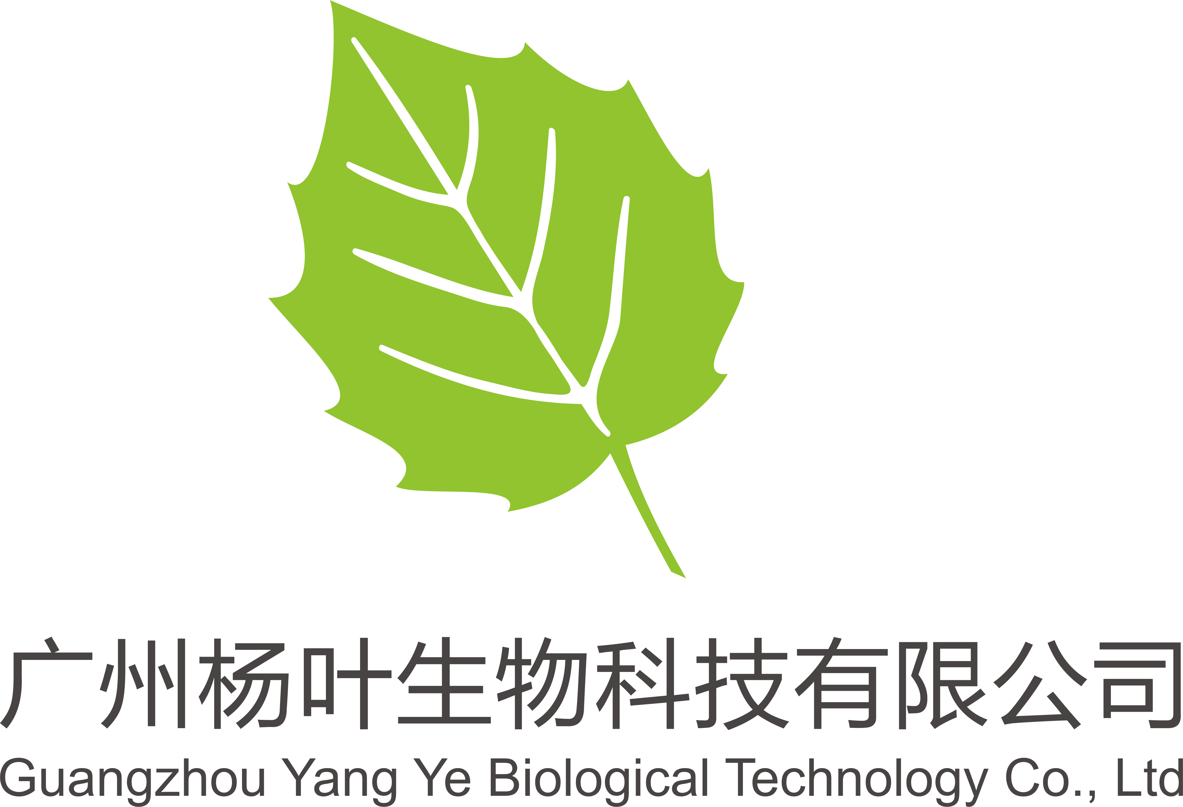 1-ethyl-6-fluoro-4-oxo-7-piperazin-1-ylquinoline-3-carboxylic acid,hydrochloride 98%