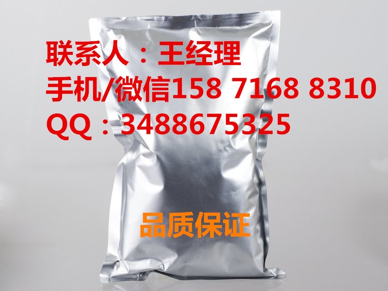 salicin 99%