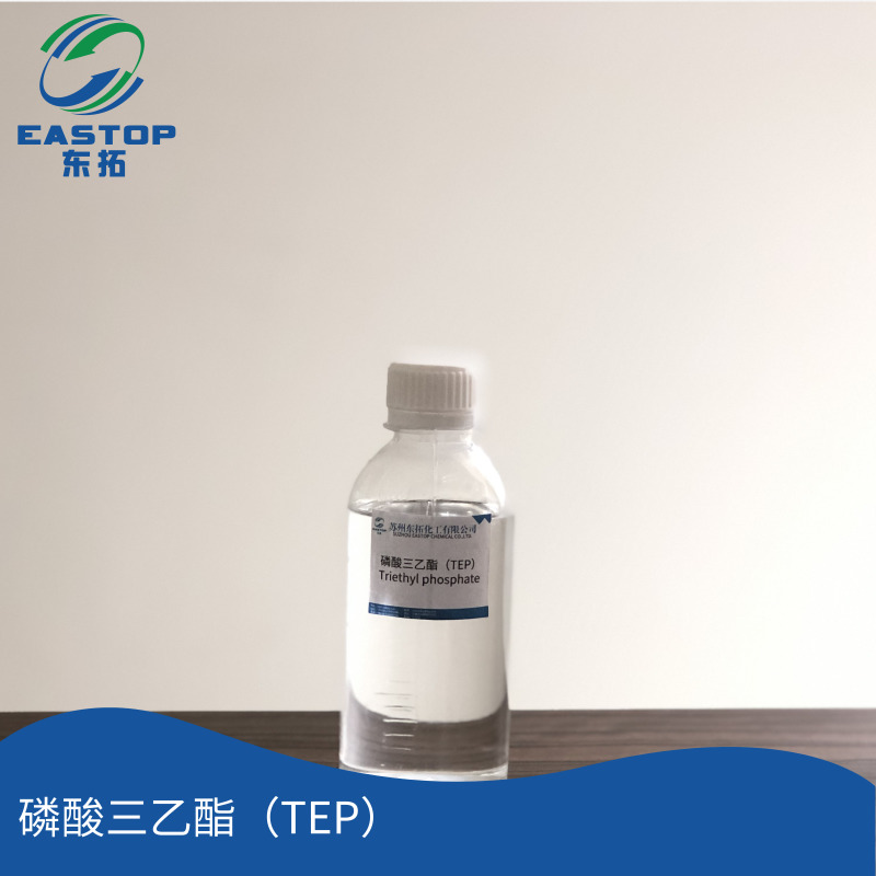 磷酸三乙酯(TEP)