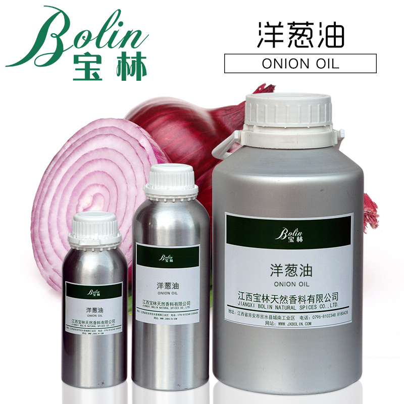 洋葱油