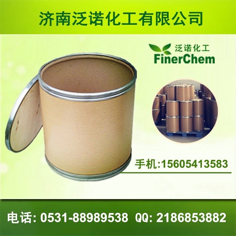 5-溴尿嘧啶