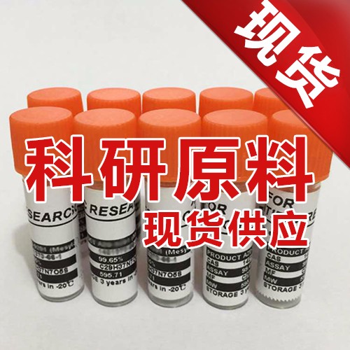 乙烯磺酰氯