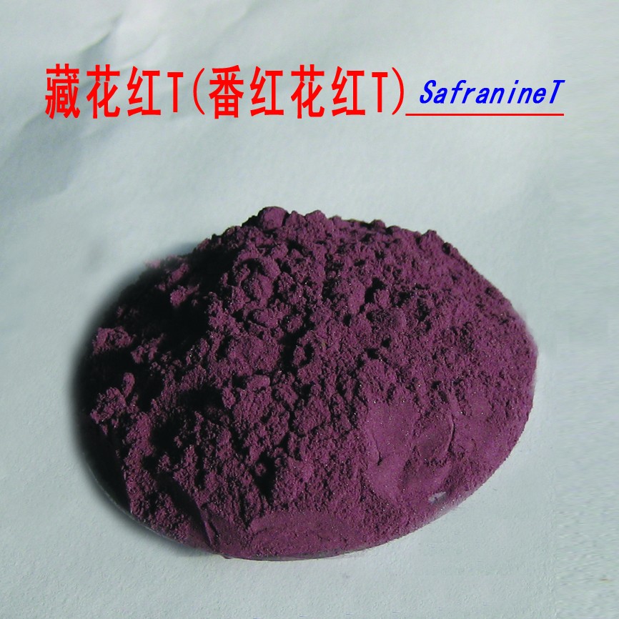 3,7-dimethyl-10-phenylphenazin-10-ium-2,8-diamine,chloride 99%