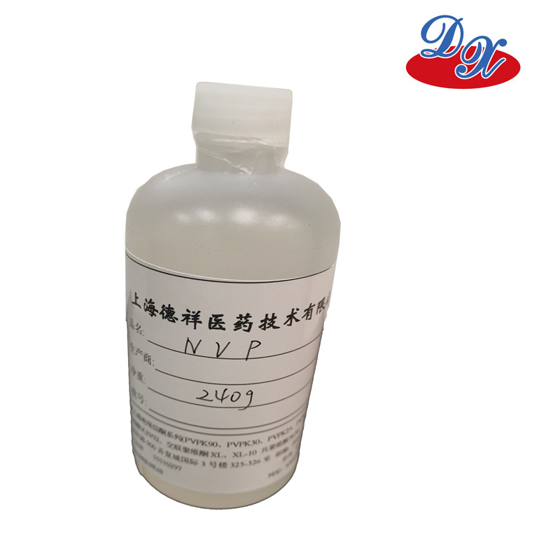 N-乙烯基吡咯烷酮