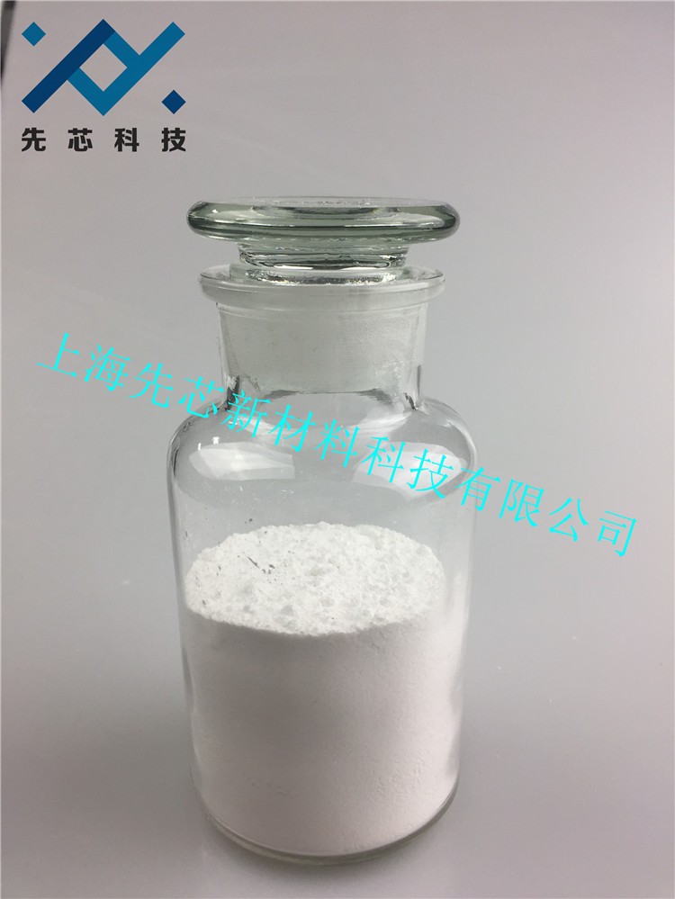 Zirconium dioxide 99.9%