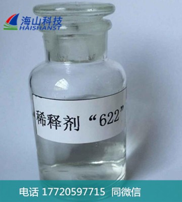 Glycidyl phenyl ether 99%