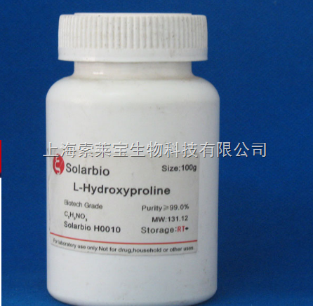 L-Histidine hydrochloride monohydrate 100%